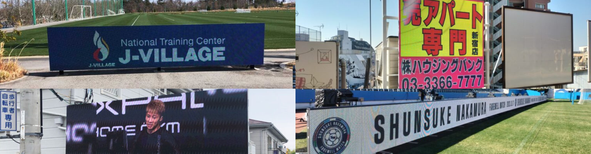 補助金活用して
LEDビジョンで
収益化しませんか？